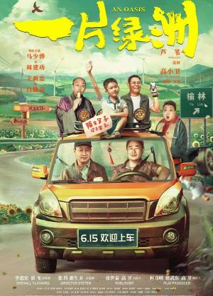 新片上映预告-第5张图片-奈飞网