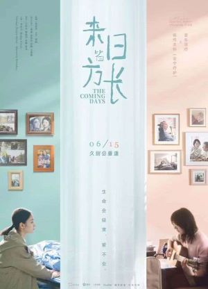 新片上映预告-第6张图片-奈飞网