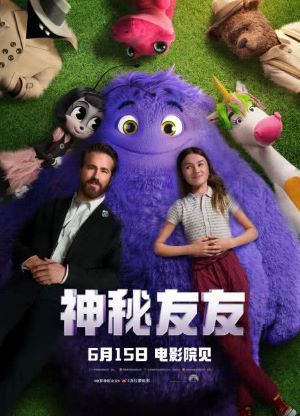 新片上映预告-第7张图片-奈飞网