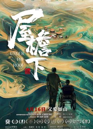 新片上映预告-第9张图片-奈飞网