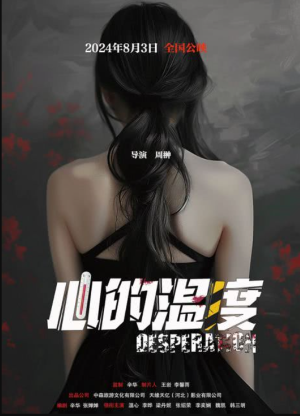 新片上映预告-第8张图片-奈飞网