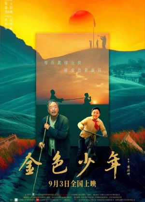 新片上映预告-第1张图片-奈飞网