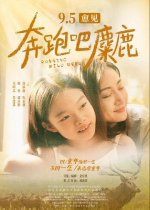 新片上映预告-第2张图片-奈飞网