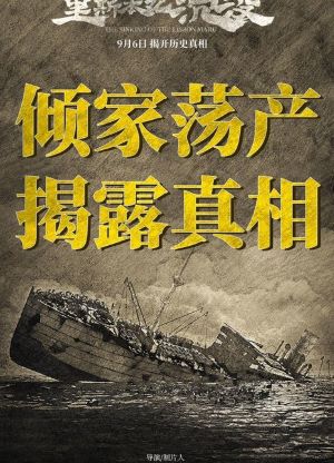 新片上映预告-第3张图片-奈飞网