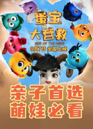 新片上映预告-第8张图片-奈飞网