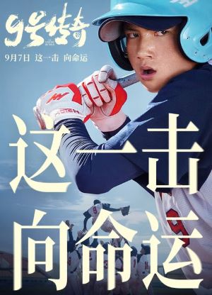 新片上映预告-第9张图片-奈飞网