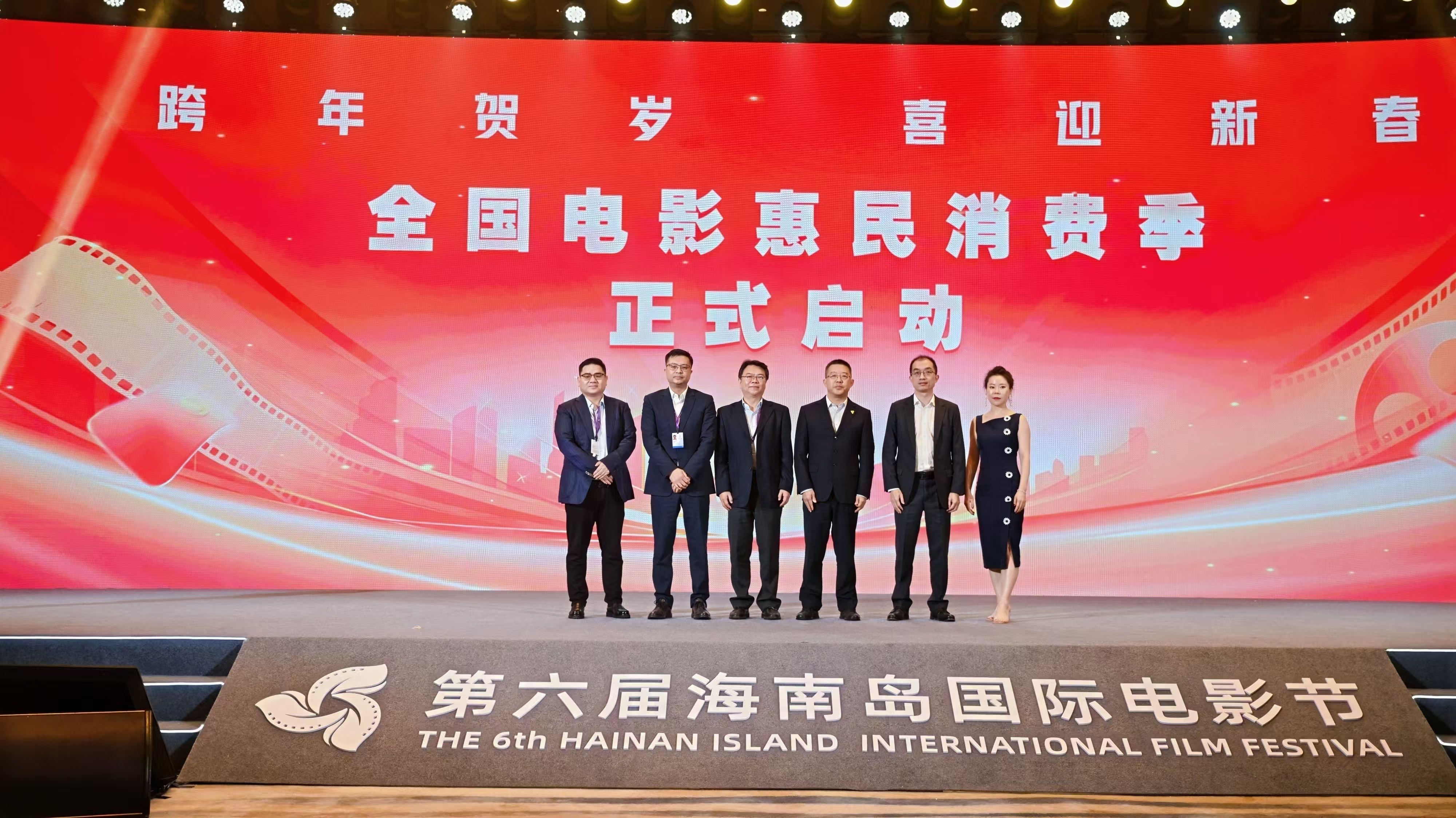 国家电影局启动“跨年贺岁 喜迎新春 ——全国电影惠民消费季”-第1张图片-奈飞网