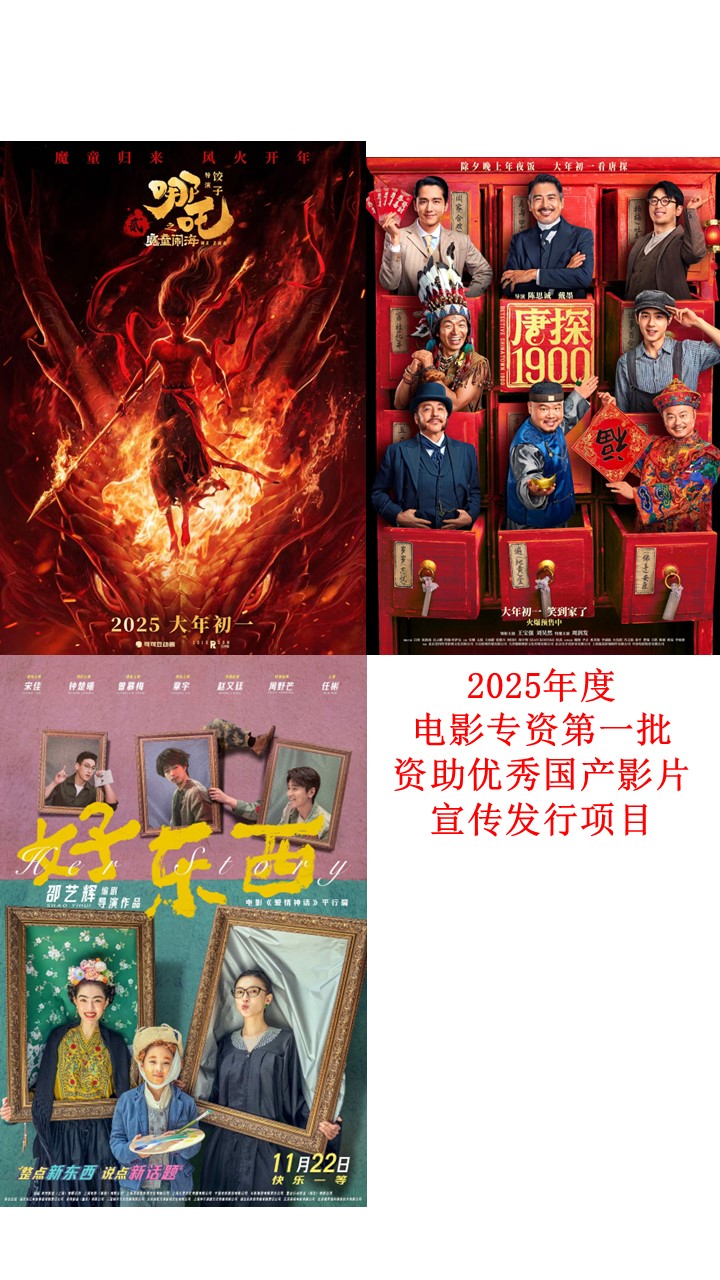 2025第一批.jpg