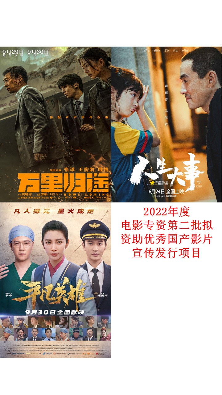 2022第二批.jpg