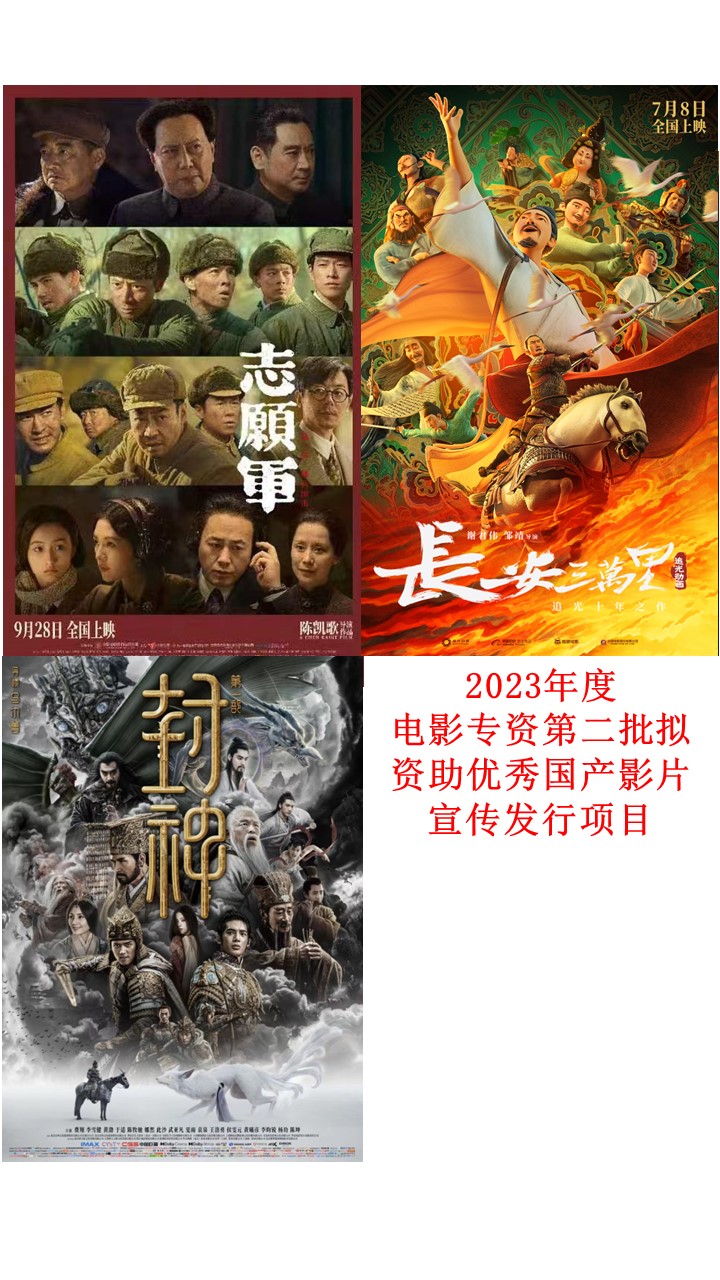 2023第二批.jpg