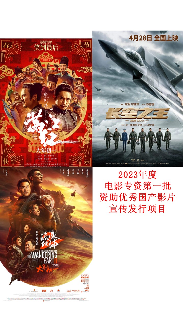 2023年第一批.jpg